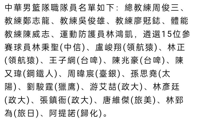 米兰未能从欧冠小组出线，这让主帅皮奥利受到了很多批评，但米兰名宿布罗基依然支持皮奥利。